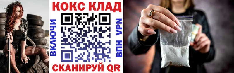 Хочу наркоту Спас-Деменск COCAIN Меф мяу мяу Амфетамин ГАШ