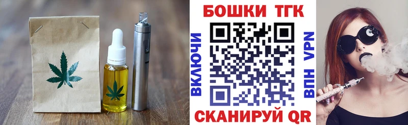 Еда ТГК марихуана  Спас-Деменск 