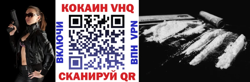 COCAIN Колумбийский Спас-Деменск