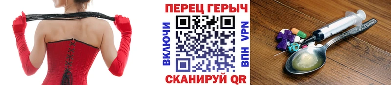 Героин белый  закладки  Спас-Деменск 