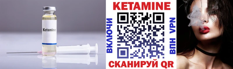 КЕТАМИН ketamine  наркошоп  Спас-Деменск 