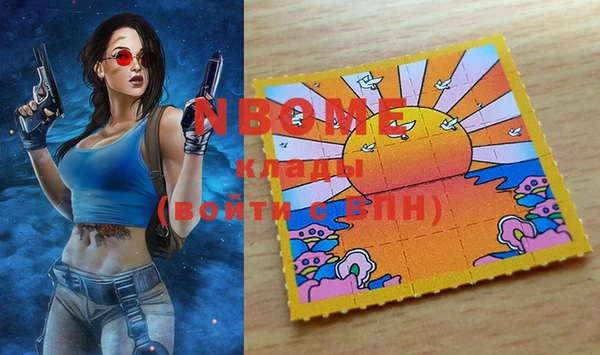 стафф Лабытнанги