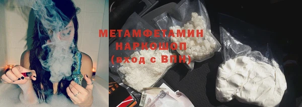 мдма Магас