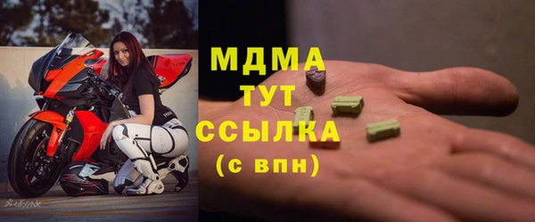стафф Лабытнанги
