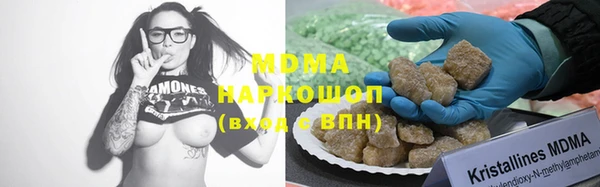 марки nbome Лиски