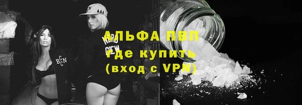 каннабис Лихославль
