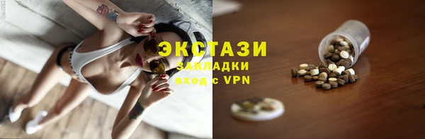 ECSTASY Ладушкин