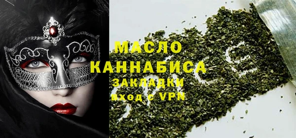 марки nbome Лиски