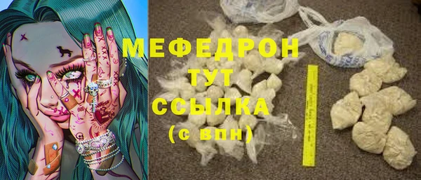 каннабис Лихославль