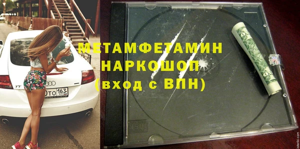 марки nbome Лиски