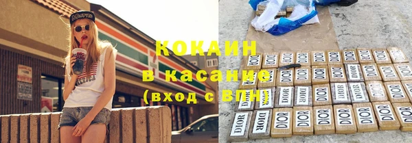 марки nbome Лиски