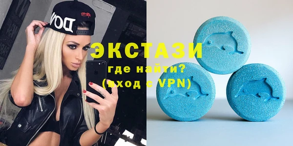 ECSTASY Ладушкин