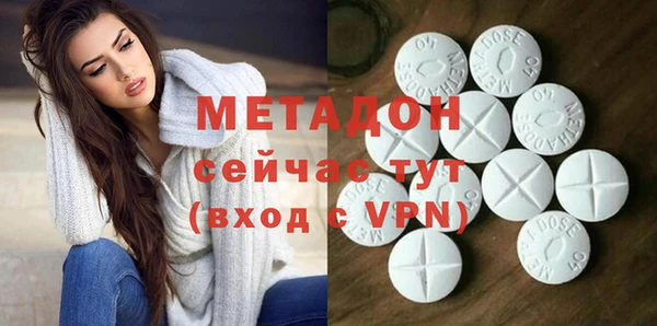 стафф Майский