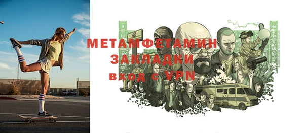 мефедрон мука Анива