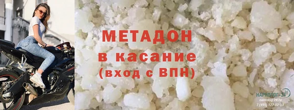гидра Апатиты