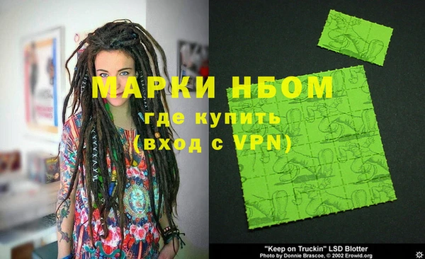 каннабис Лихославль