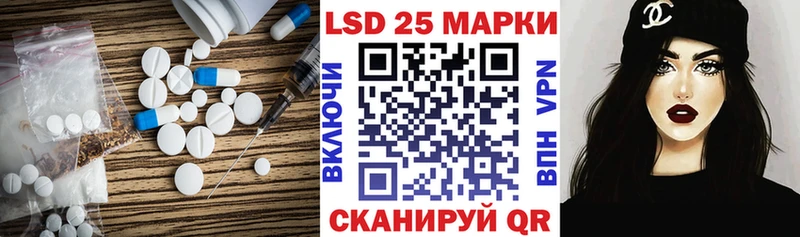 Лсд 25 экстази ecstasy  Спас-Деменск 