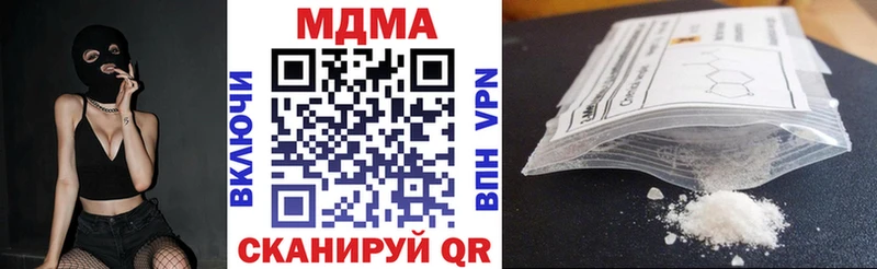 hydra рабочий сайт  наркота  Спас-Деменск  MDMA молли 