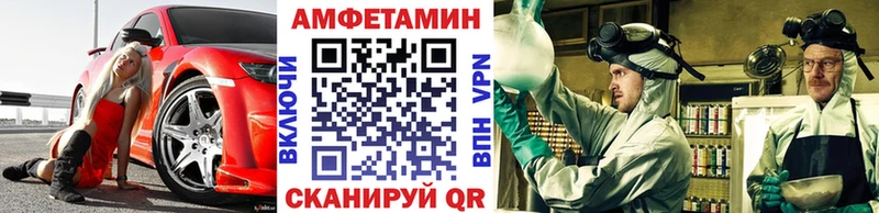 Первитин Декстрометамфетамин 99.9% Спас-Деменск