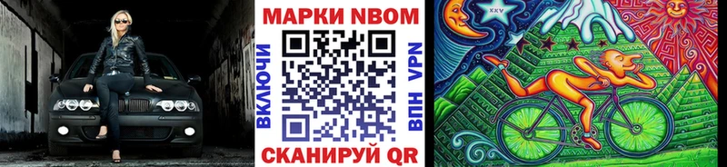 Марки N-bome 1,5мг  OMG онион  Спас-Деменск 