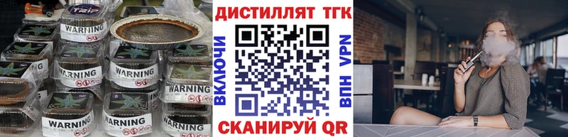 ТГК Wax Спас-Деменск