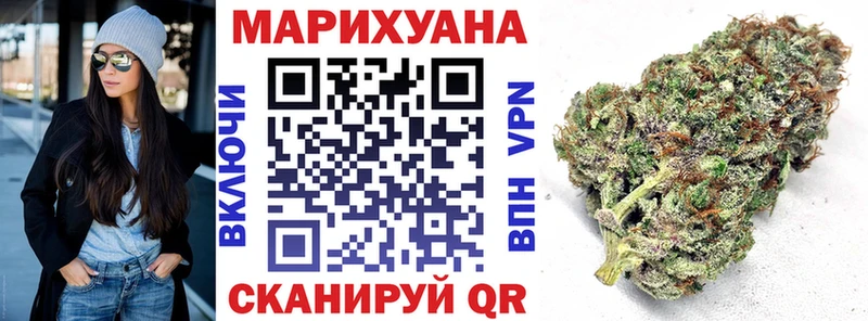 Бошки марихуана OG Kush Спас-Деменск